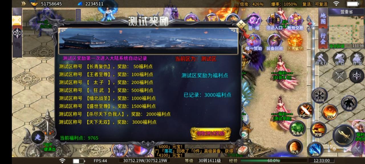 风神斗破大陆，迷失版本他回来了