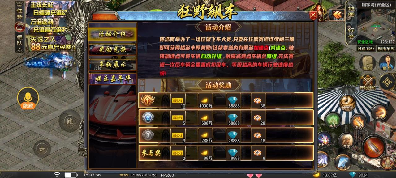 “带着主理”砍全服大佬扛把子,化身现代化风格的社会人
