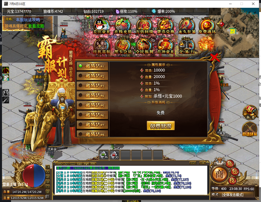 【狼魂高爆超超变】1.95超变白嫖版本,小氪劝退篇