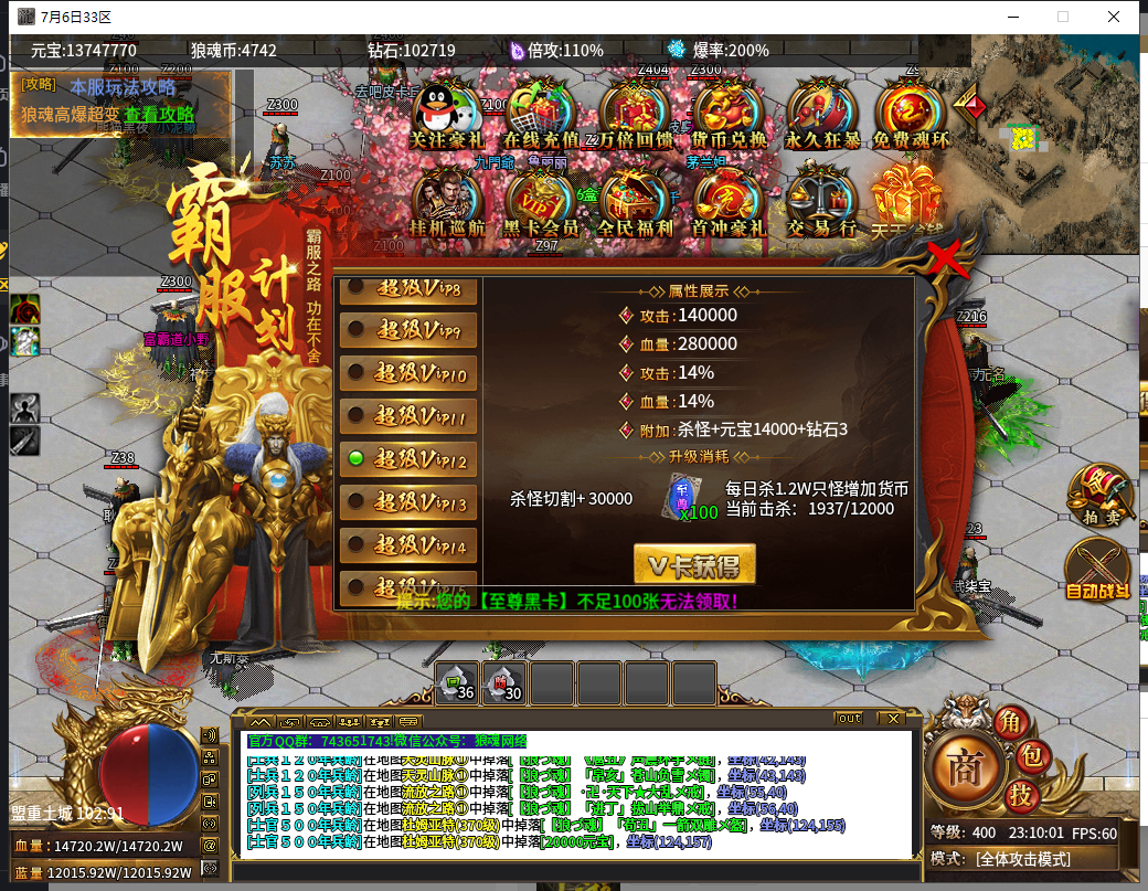 【狼魂高爆超超变】1.95超变白嫖版本,小氪劝退篇