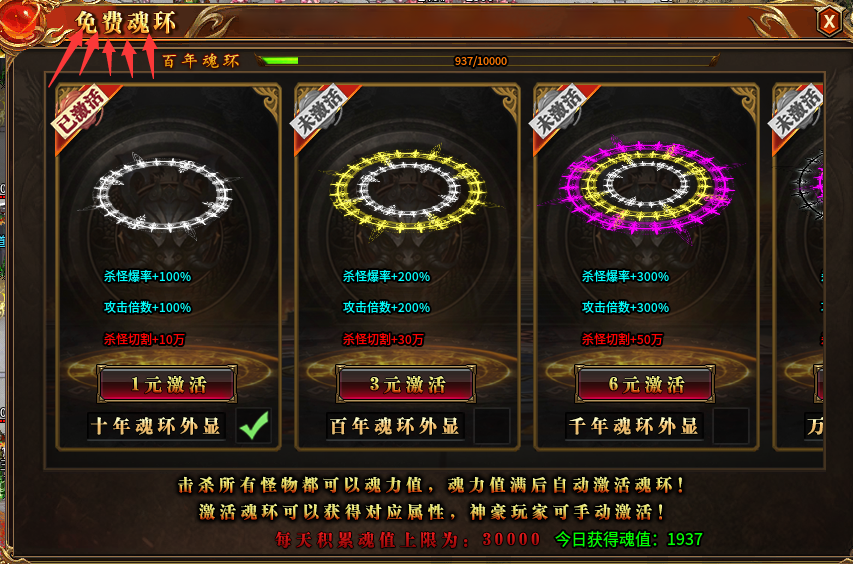 【狼魂高爆超超变】1.95超变白嫖版本,小氪劝退篇