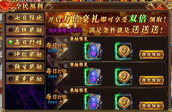 【狼魂高爆超超变】1.95超变白嫖版本,小氪劝退篇