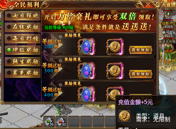 【狼魂高爆超超变】1.95超变白嫖版本,小氪劝退篇