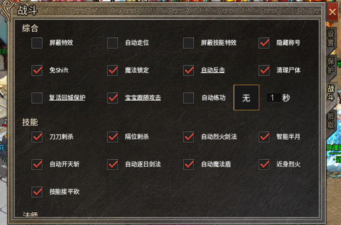 【狼魂高爆超超变】1.95超变白嫖版本,小氪劝退篇