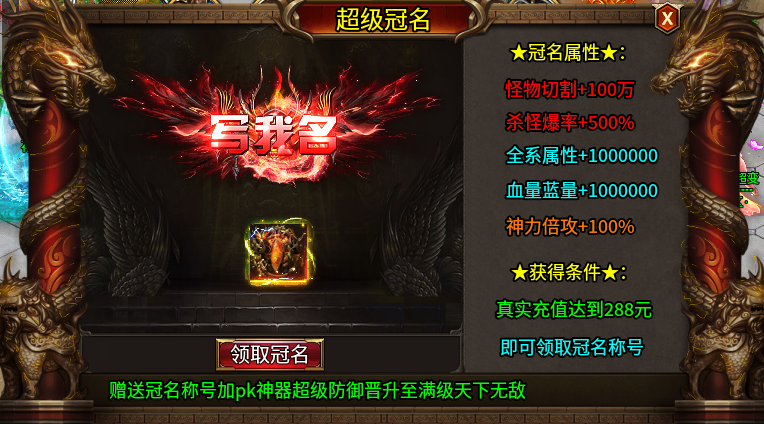 【狼魂高爆超超变】1.95超变白嫖版本,小氪劝退篇