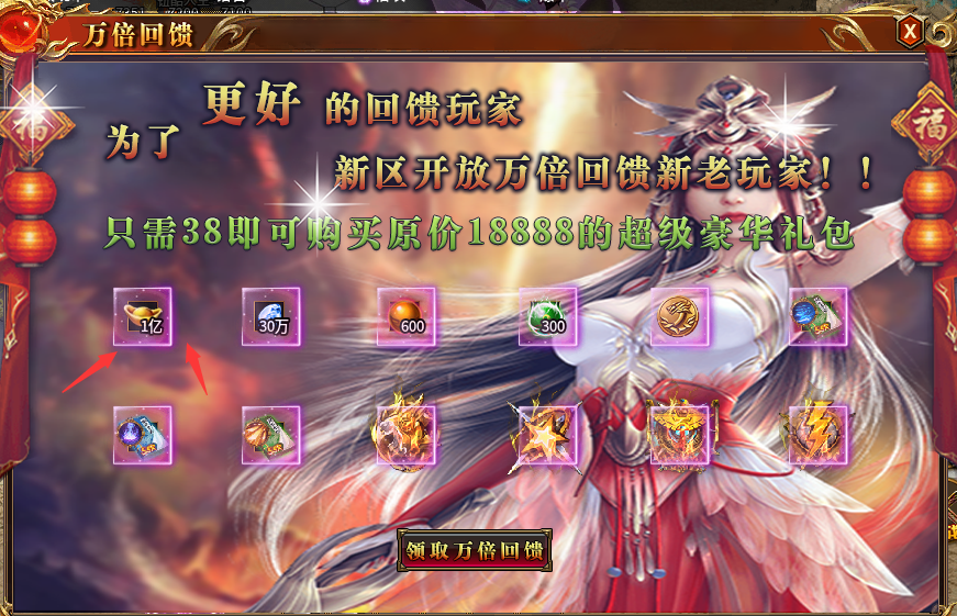 【狼魂高爆超超变】1.95超变白嫖版本,小氪劝退篇