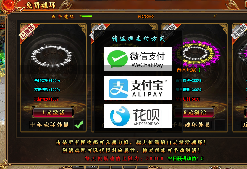 【狼魂高爆超超变】1.95超变白嫖版本,小氪劝退篇