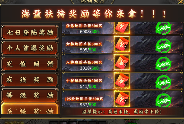 仙君火龙二合一，七天嫖顶攒，冠名纯可打，纯激情火龙玩服分享