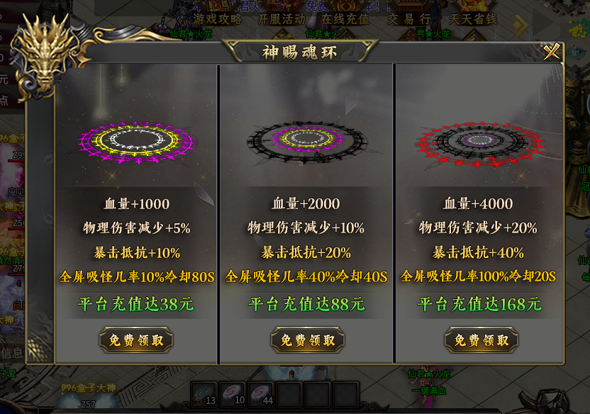 仙君火龙二合一，七天嫖顶攒，冠名纯可打，纯激情火龙玩服分享