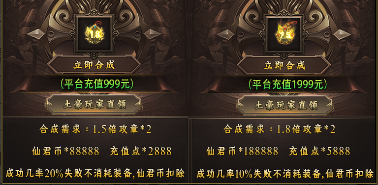 仙君火龙二合一，七天嫖顶攒，冠名纯可打，纯激情火龙玩服分享