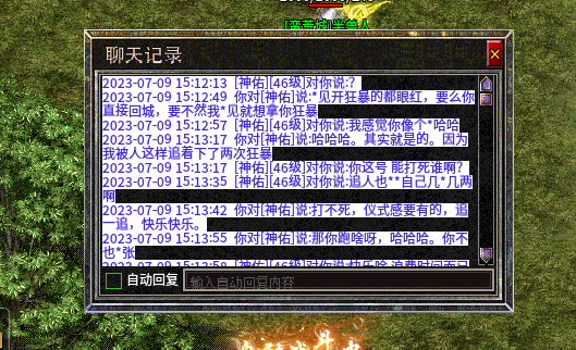 凯龙传奇一款非常期待的火龙版本,遍地都是人,无首充无冠名