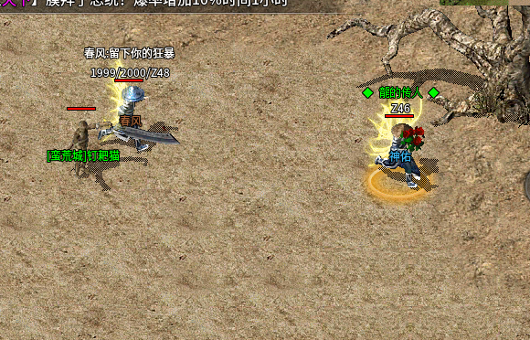 凯龙传奇一款非常期待的火龙版本,遍地都是人,无首充无冠名