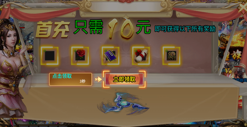 老炮无限刀爆爆爆，超爽攻速变态，0氪可玩，微肝可起号