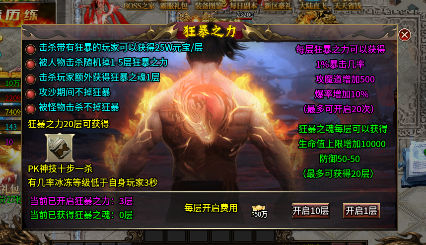 老炮无限刀爆爆爆，超爽攻速变态，0氪可玩，微肝可起号