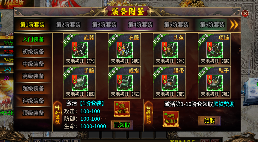 老炮无限刀爆爆爆,超爽攻速变态,0氪可玩,微肝可起号