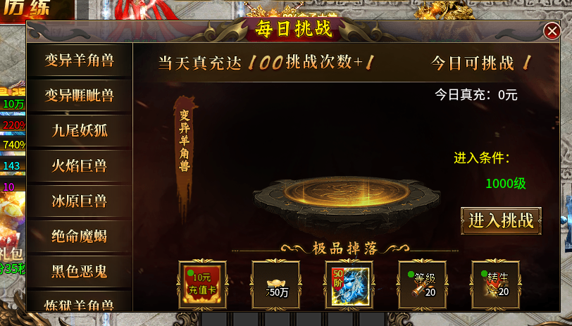 老炮无限刀爆爆爆,超爽攻速变态,0氪可玩,微肝可起号