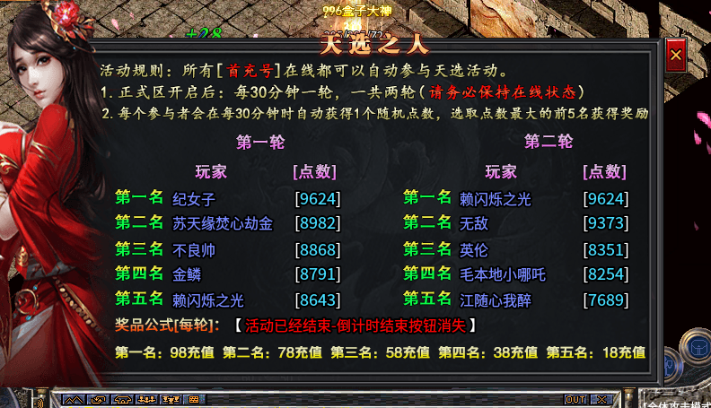 纳奇老冰雪，狠肝畅玩微肝娱乐，这冰雪服你如何评价？