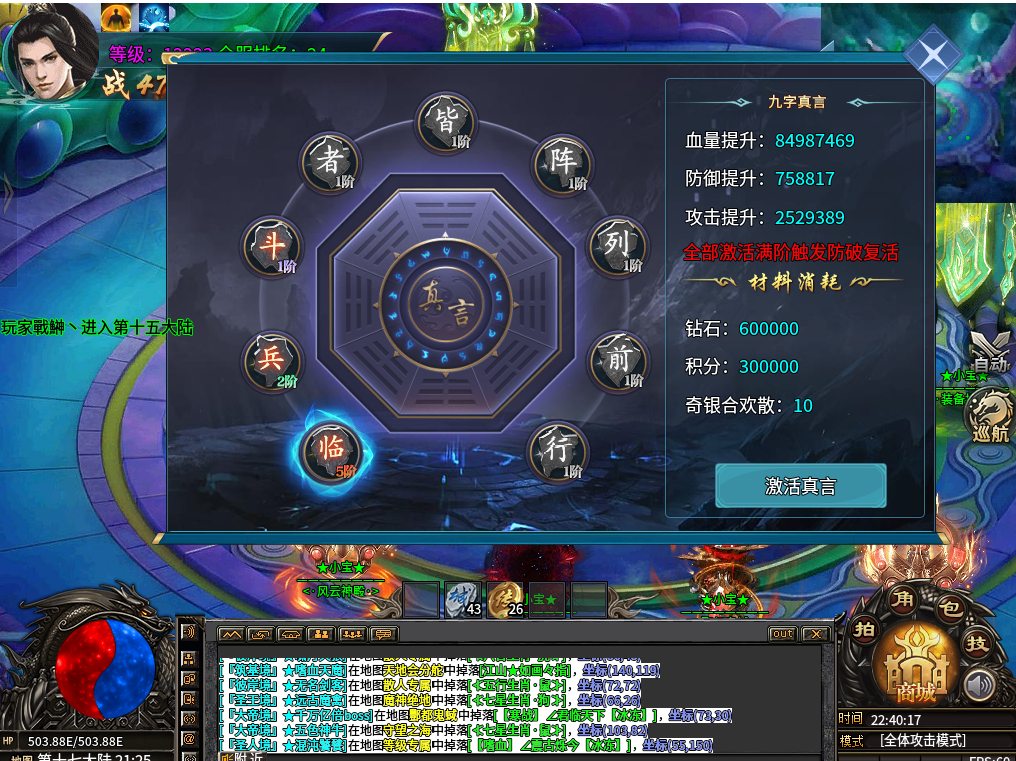 《探花探服记》之神话小宝超超变