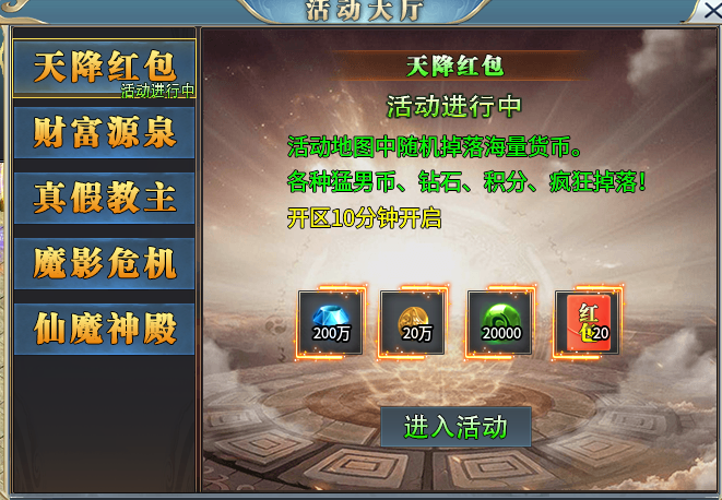 猛男超超超超变传奇之旅,我比你们多一个世界