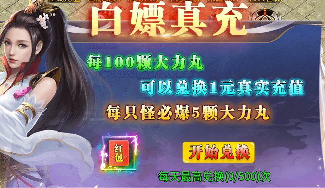 猛男超超超超变传奇之旅,我比你们多一个世界