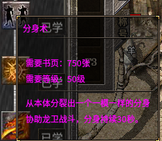 名扬传奇十二职业新职业龙卫分析
