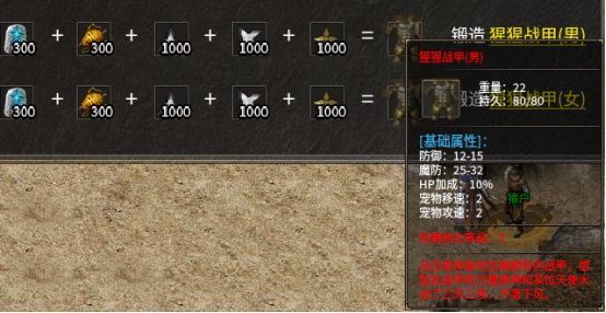 名扬传奇十二职业新职业龙卫分析