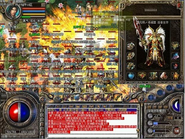 70、80后的热门端游大盘点