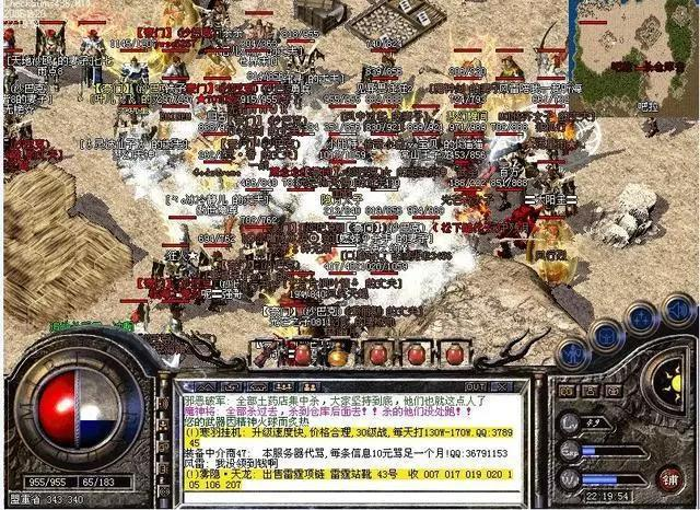 70、80后的热门端游大盘点