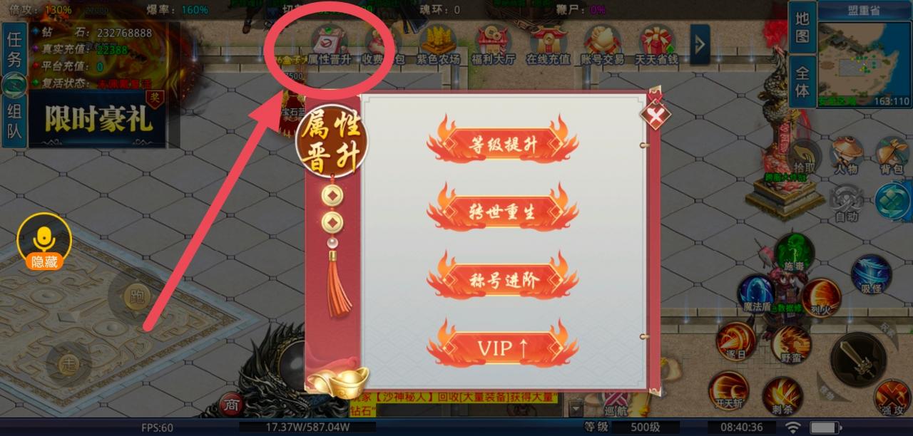 紫色无限刀版超变之种瓜得瓜种豆得豆？