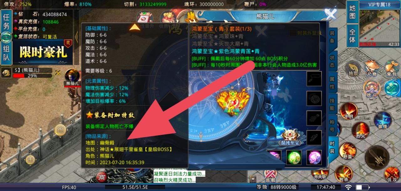 紫色无限刀版超变之种瓜得瓜种豆得豆?