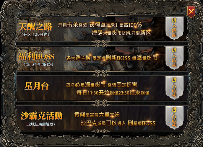 《惊鸿沉默》起号攻略