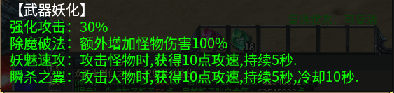旷视侠道专属,保姆级起号攻略