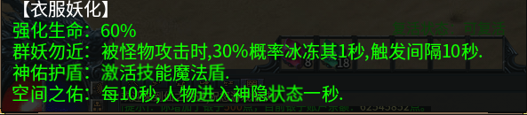旷视侠道专属,保姆级起号攻略