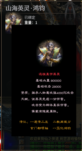 旷视侠道专属,保姆级起号攻略