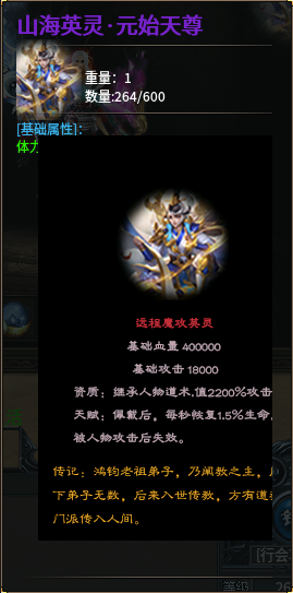 旷视侠道专属,保姆级起号攻略