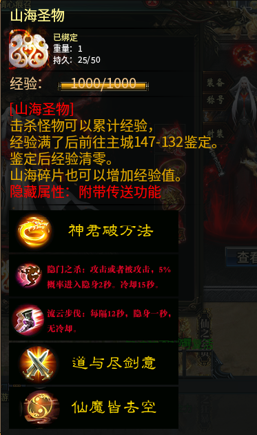 旷视侠道专属,保姆级起号攻略