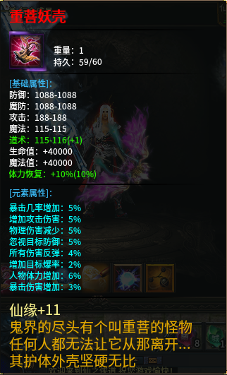 旷视侠道专属,保姆级起号攻略