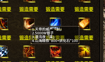 旷视侠道专属,保姆级起号攻略