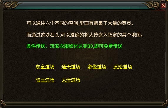 旷视侠道专属,保姆级起号攻略