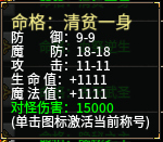 旷视侠道专属,保姆级起号攻略