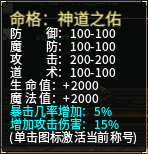 旷视侠道专属,保姆级起号攻略