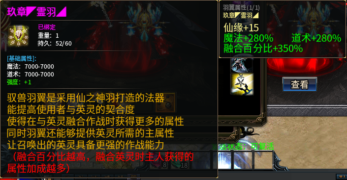 旷视侠道专属,保姆级起号攻略