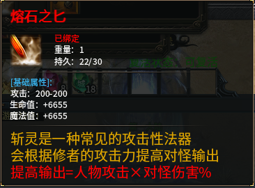 旷视侠道专属,保姆级起号攻略