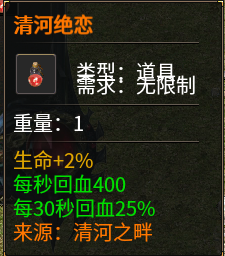 旷视侠道专属,保姆级起号攻略