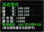 旷视侠道专属,保姆级起号攻略