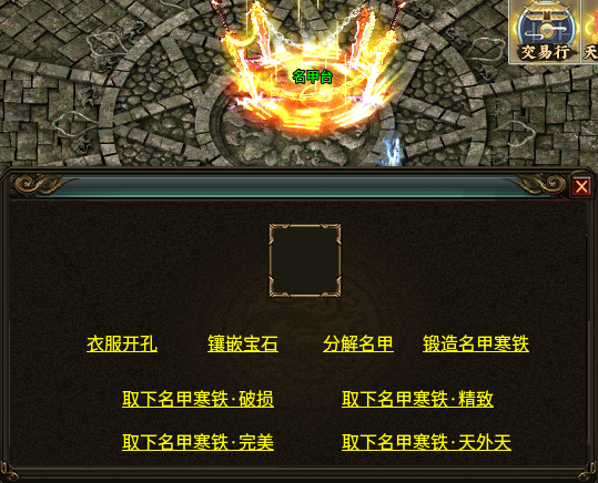 旷视侠道专属,保姆级起号攻略
