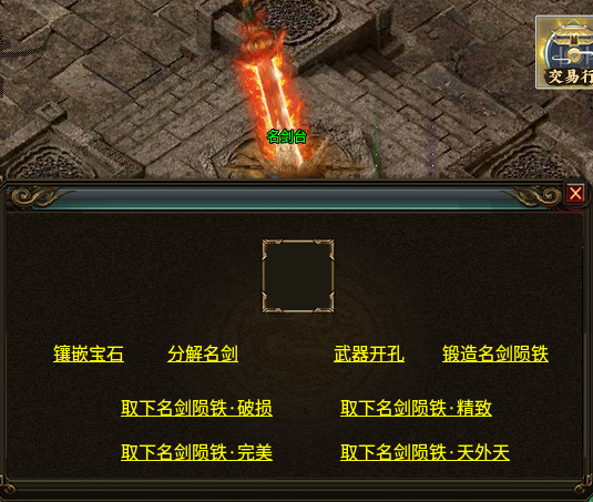旷视侠道专属,保姆级起号攻略