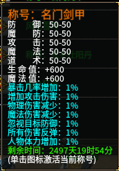 旷视侠道专属,保姆级起号攻略