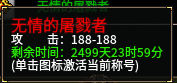旷视侠道专属,保姆级起号攻略