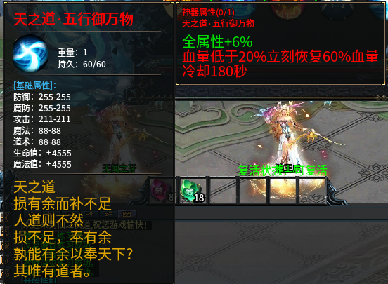 旷视侠道专属,保姆级起号攻略